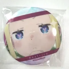 Re:ゼロから始める異世界生活 リゼロ ベアトリス ベア子 缶バッジ ラメ