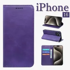iPhone16ケース 手帳型 スマホケース スタンド機能 カード収納 紫のサムネイル