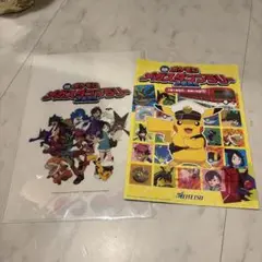 新品 未使用 ポケモン メガスタンプラリー 2025 クリアファイル