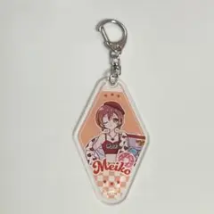 MEIKO キーホルダー