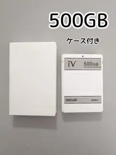 maxell iV 250GB ストレージ 3個セット Amazon | 日立マクセル ハードディスク iVDRS 容量250GB 日立「Wooo