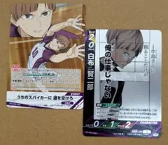 2026年最新】白布 賢二郎の人気アイテム - メルカリ