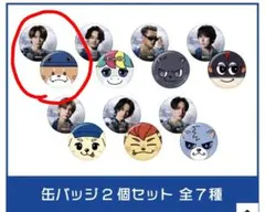 NAOTO 缶バッチ