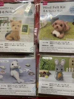 ゆあ様 リクエスト 2点 まとめ商品