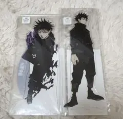 呪術廻戦 アクリルスタンドMEGAフィギュア 伏黒