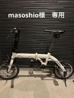 2026年最新】ルノー 自転車の人気アイテム - メルカリ