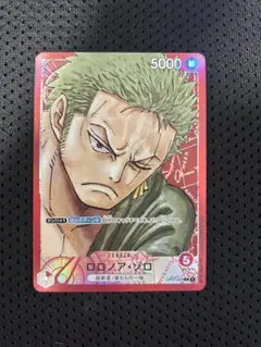 2025年最新】OP01-001 ゾロ パラレルの人気アイテム - メルカリ