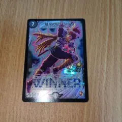 デュエルマスターズ 威牙の幻ハンゾウ プロモ WINNER - メルカリ