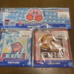 星のカービィ　一番くじ　グッズ