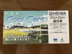 平和 PGM 株主優待 10枚+ オマケCool Cart クールカート 1枚 2025年最新】Heiwa クールカートの人気アイテム - メルカリ