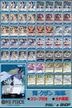 2026年最新】クザン sr 2枚の人気アイテム - メルカリ