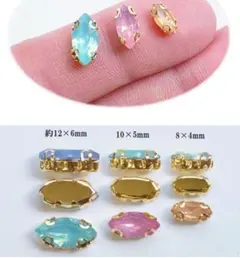 ビジュー3サイズ アソートセット◆台座付きアクリルストーン◆ミルキーカラー