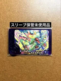 ポケモンフレンダBT1弾　未使用　カミツオロチ　スーパートレジャー　STドラゴン