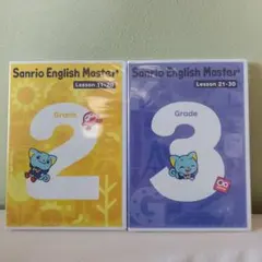 2026年最新】サンリオ英語の人気アイテム - メルカリ