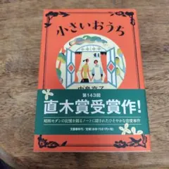 Item thumbnail for item e0947f8e-61d3-4ad7-8eb8-303ac62814a5