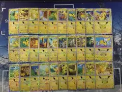 ポケモンカード ピカチュウ 30th コンプリート
