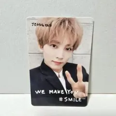 SEVENTEEN セブチ 消費期限 CARAT盤 通常盤 ジョンハン - メルカリ