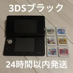 3ds テレビゲーム