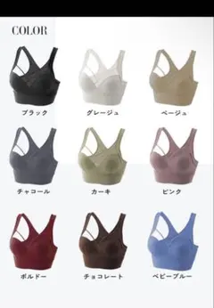 まぁみ様専用 アガリズム2個セットのサムネイル