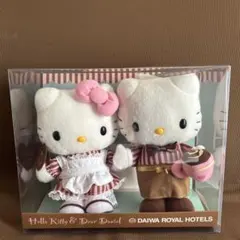 【非売品】レア　ハローキティ　ダニエル　ダイワロイヤルホテルズ　ぬいぐるみ