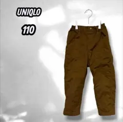 【UNIQLO】キッズ ストレッチウォームイージーベイカーパンツ 110