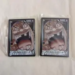 一番くじ　ワンピースカード　G賞　マーシャル・D・ティーチ
