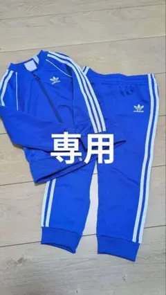セット