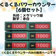2026年最新】パワーカウンター ヴァンガードの人気アイテム - メルカリ
