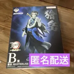 新品未開封 一番くじ　鬼滅の刃　〜雷の兄弟〜　B賞　獪岳　フィギュア