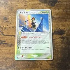 2026年最新】スピアー デルタ種の人気アイテム - メルカリ