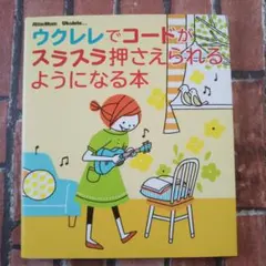 Item thumbnail for item b35b653c-a9f4-4602-a3e8-5da44091e563