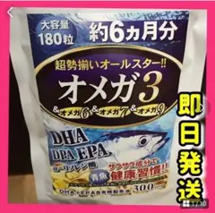 오메가 3 DHA+ EPA 보충제 6개월