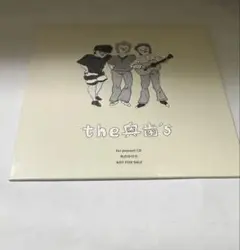 the 奥歯's CD