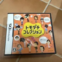 トモダチコレクション