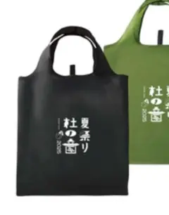 未開封 限定品 YUZU TOWN ブラックゆず太郎 ぬいぐるみ 6605 ゆず太郎ぬいぐるみ – YUZU Official Store