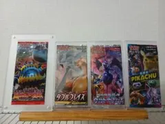 2026年最新】絶版パックの人気アイテム - メルカリ