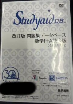 2026年最新】Studyaidの人気アイテム - メルカリ