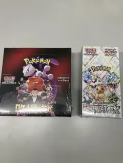 ポケモンカードゲーム ロケット団の栄光　テラスタルフェスex 新品2boxセット