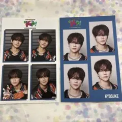 INI RTP 京セラ 4cut photo 藤牧京介