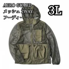 【新品】エアロガードメッシュ2WAYフーディー 虫対策 3Lのサムネイル
