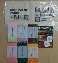 ローソン 鬼滅の刃 非売品