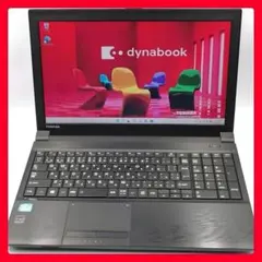 感動の速さ！ 究極Core i7 Windows11 ノートパソコン 東芝 - メルカリ