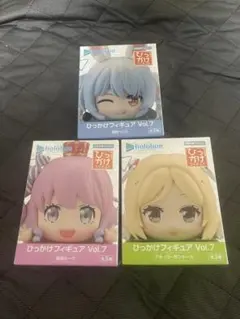 3個セット ホロライブプロダクション ひっかけフィギュアVol.7 新品未開封