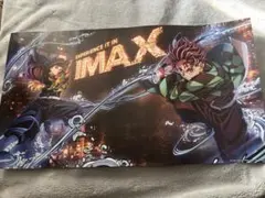 鬼滅の刃無限城編　入場者特典　IMAX限定ポスター