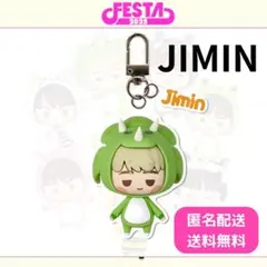 【 BTS 】 JIMIN ジミン FESTA 2025 アクリルキーリング ③