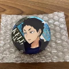 ハイキュー　ビスケット缶バッチ　赤葦京治