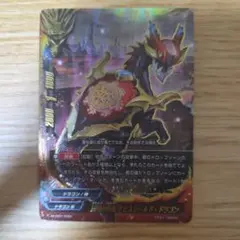 バディファイト タイムソルジャー スピガ ガチレア仕様 - メルカリ