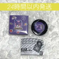 レコードマグネット クロミ サンリオ カプセルトイ ガチャ