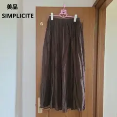 【美品】SIMPLICITE シフォンプリーツロングスカート ブラウンのサムネイル