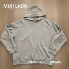 無印良品　ムジラボ　フード付きプルオーバー　グレー XXS〜XS ユニセックスのサムネイル